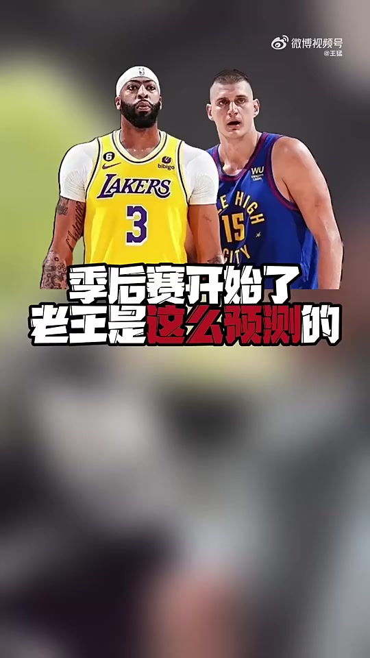  独行侠逆转快船晋级西决  