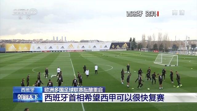  德甲场均上座率创新高，足球文化推动商业繁荣  